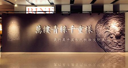 流行美發飾品 領航行業創新，擁抱新零售變革浪潮