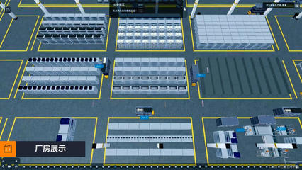 構(gòu)建未來(lái)制造新范式 福州數(shù)字孿生智能工廠與3D可視化系統(tǒng)建設(shè)